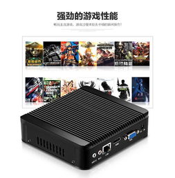 工業(yè)4.0新選擇 J1900四核迷你工控機的性能與市場價值分析